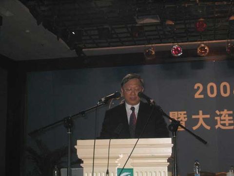 2004年中國機(jī)械工程學(xué)會(huì)年會(huì)暨大連市科學(xué)技術(shù)協(xié)會(huì)首屆學(xué)術(shù)年會(huì)現(xiàn)場